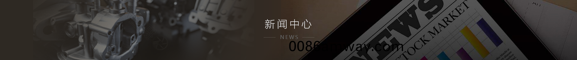 南(nan)通(tong)鍛壓